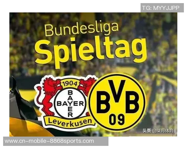 杜塞尔多夫与勒沃库森精彩对决比分直播全程跟踪分析