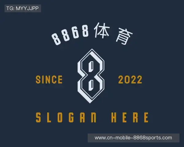 了解8868体育